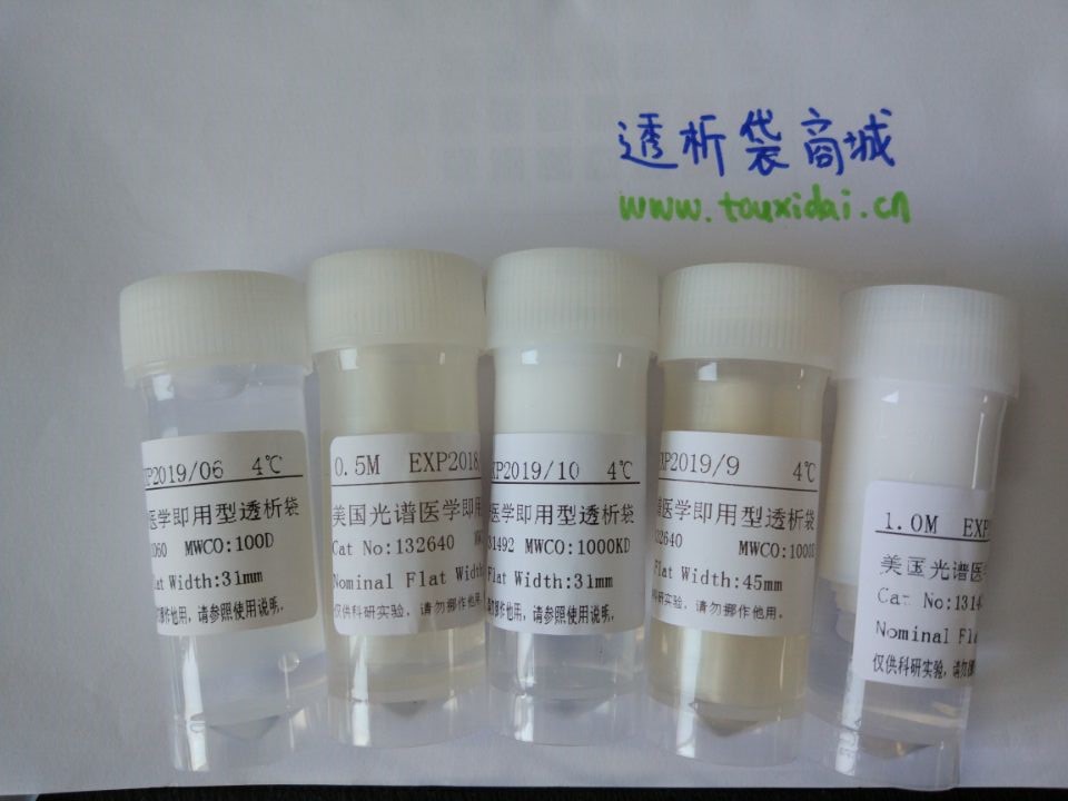 美国光谱医学透析袋MD45（10000）1米现货132576-1
